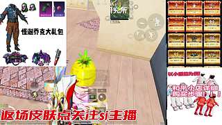 小丑怪诞番茄欧木乃伊