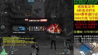 脱坑入坑/专业十年/通行证/CF点