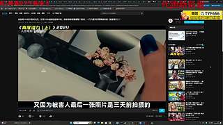 鱼权杖，唐吉佐拉  150008