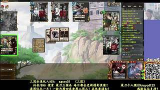 又是四个新将！搞起！
