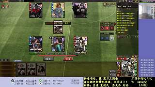 又是四个新将！搞起！