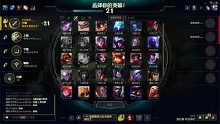 皮城辅警的直播间