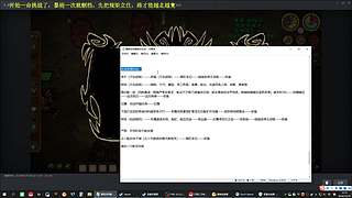 饥荒翼语，自闭难度新档研发day18