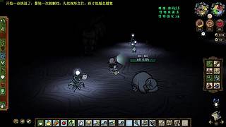 饥荒翼语，自闭难度新档研发day18