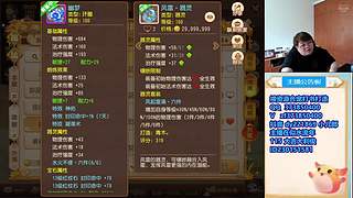 梦幻西游手游！221869~
