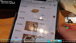 【pigff】SLB荣都破晓者现已上线