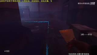 恐游大师，震撼心灵
