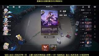 高分局游龙，不赢发宵夜
