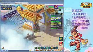 129五固伤飞升养号中！