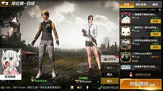 免费带粉。上车滴滴