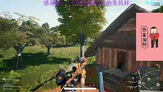 人头局！！！ 4431875