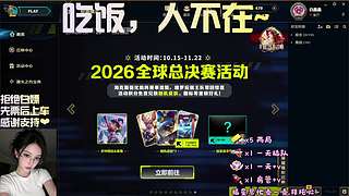 海斗啊~恭喜发财啊~