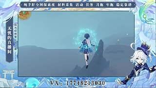 原神-认真锄地的庄稼人