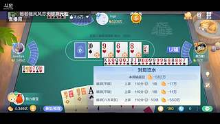 八雀狗都不玩！！！！