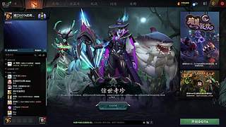 浦江DOTA的希望