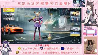 【有车位】这个女人是谁？