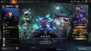 世界第一剑圣。 做T高手