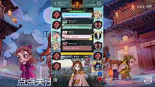 阿度国洛洛公主游塔记