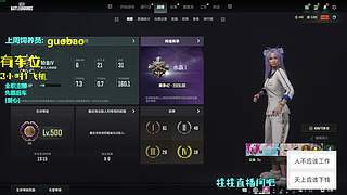 有车位玩游戏呀