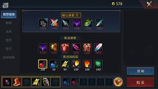 梦三国手游，老司机