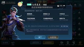喜欢现哥哥的我游戏很菜。