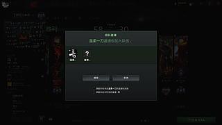 五毒教坐牢车之漂移下分