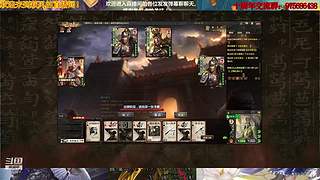 三国杀十周年武将列传