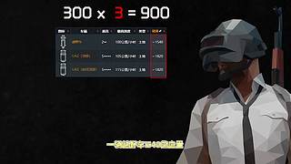 【大能】鲁大能万丈光芒