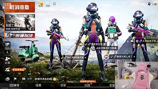 吴宣仪和平精英