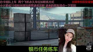 不要钱打首胜中