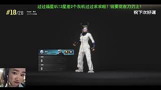 【周狒狒】SLB荣都破晓者已上线
