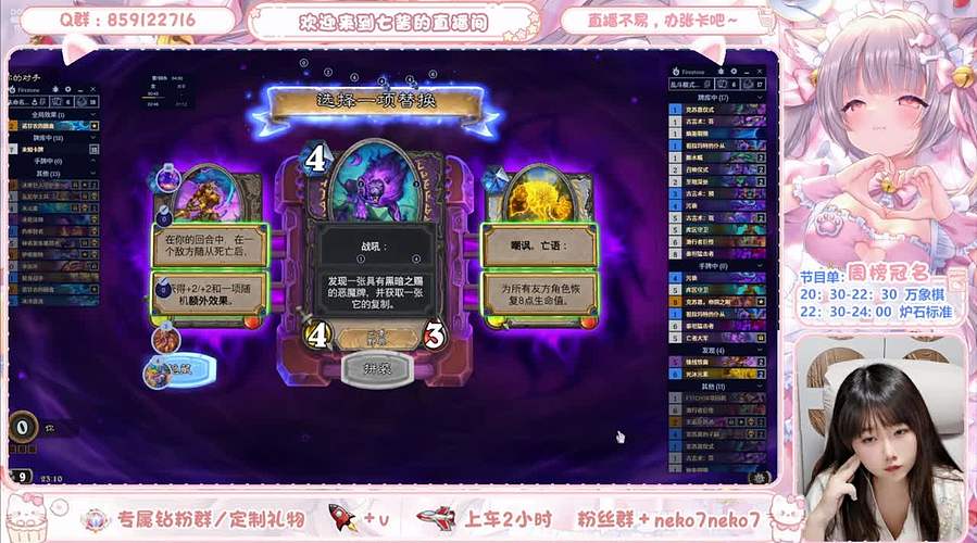 【七】冲击6胜！