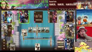 三国杀OL，十周年国战老萌新