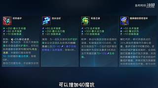 这就是LOL手游吗？