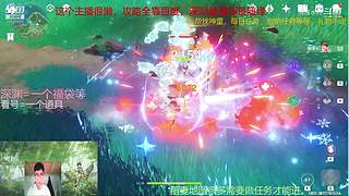 阿达西，来玩原神了