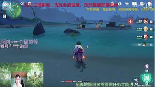 阿达西，来玩原神了