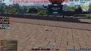 永劫搞意搞