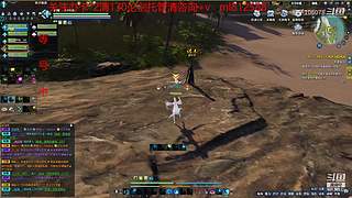 永劫搞意搞