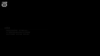 巅峰极速精彩看不停