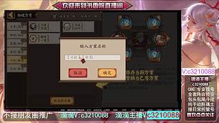 藏宝阁找号调号斗技魂土