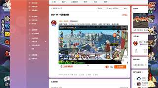 追命：听说有人要给我原宝发涵