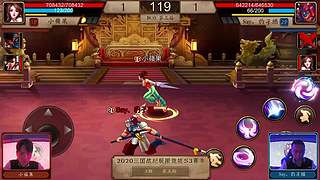 三国战纪S赛集锦