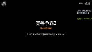 蚩尤削弱没法玩了都