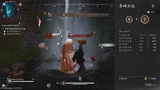 我是鼠鼠哇