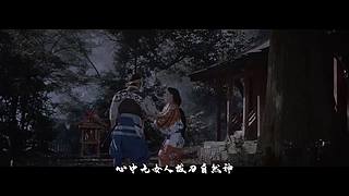 永劫豪侠栏目