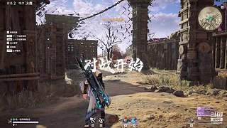 永劫无间 寡菜 10580193