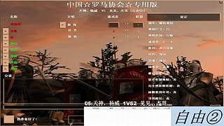 顺德自由②
