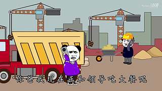 huqgi的直播间