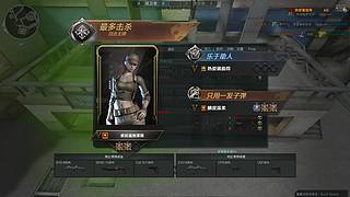 M4排位实力选手