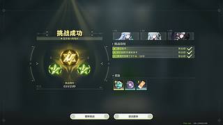 绿梦 我要一玩到底！